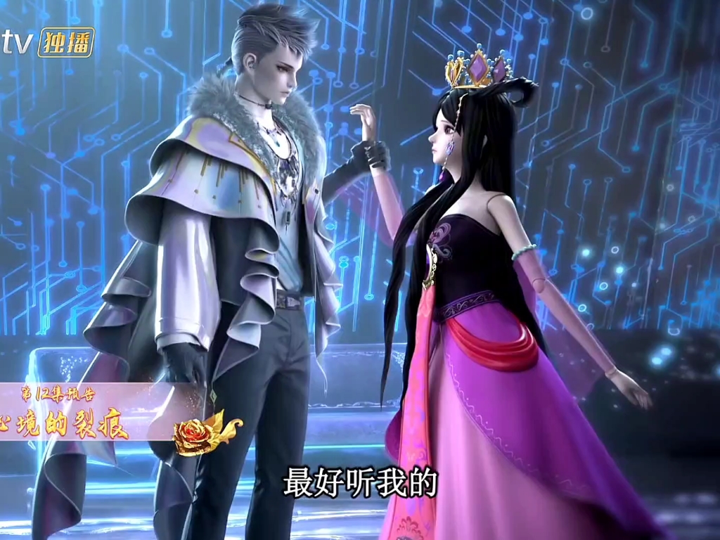 叶罗丽金花冠第十二集预告:心境的裂痕(二)