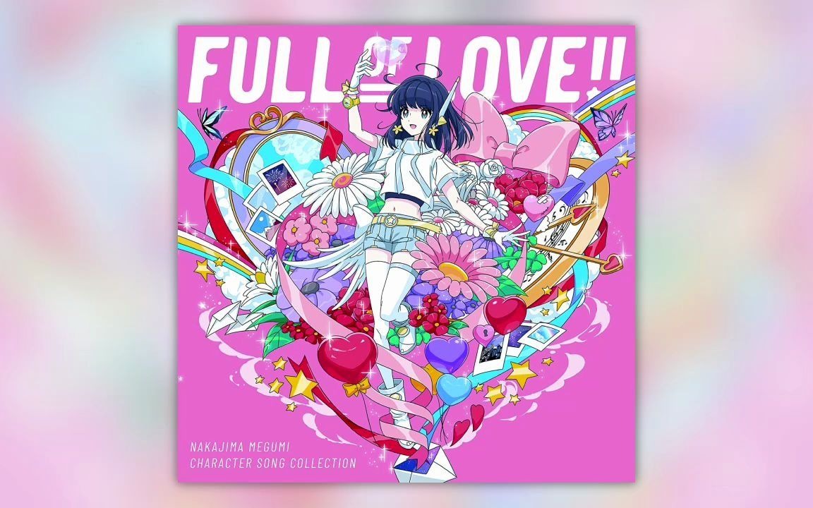 中岛爱 角色曲合集专辑 FULL OF LOVE!!哔哩哔哩bilibili