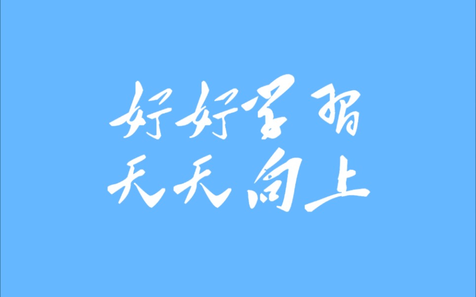 [图]恩格斯《国民经济学批判大纲》—节选