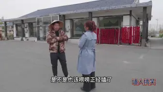 Télécharger la video: 姑娘问小伙：什么桶装不满？答对就嫁，小伙的回答太逗了#年度搞笑沙雕派对