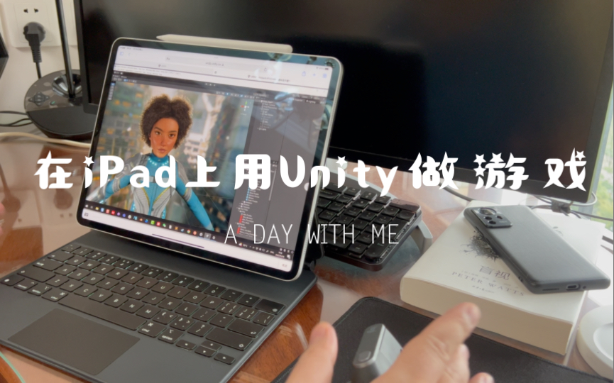 在iPad上用Unity引擎做游戏哔哩哔哩bilibili