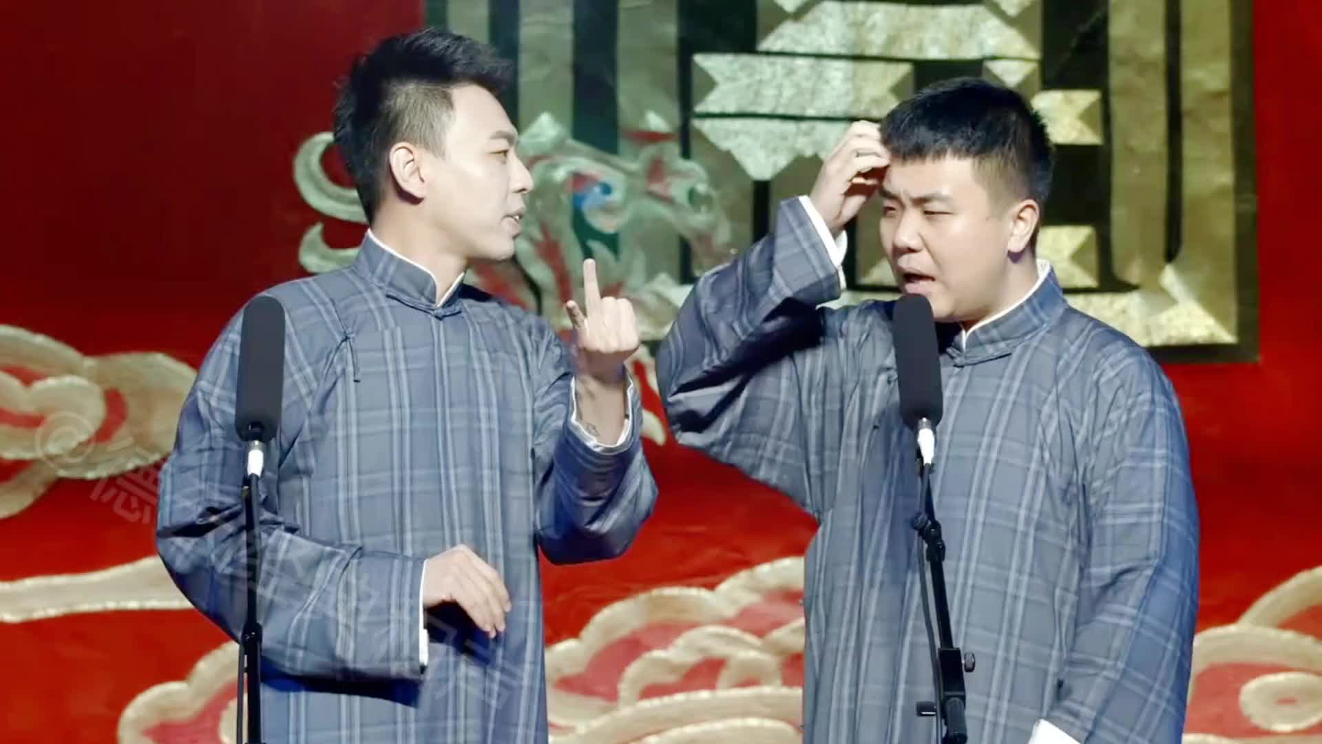 相声朱鹤松难道是我不行了吗