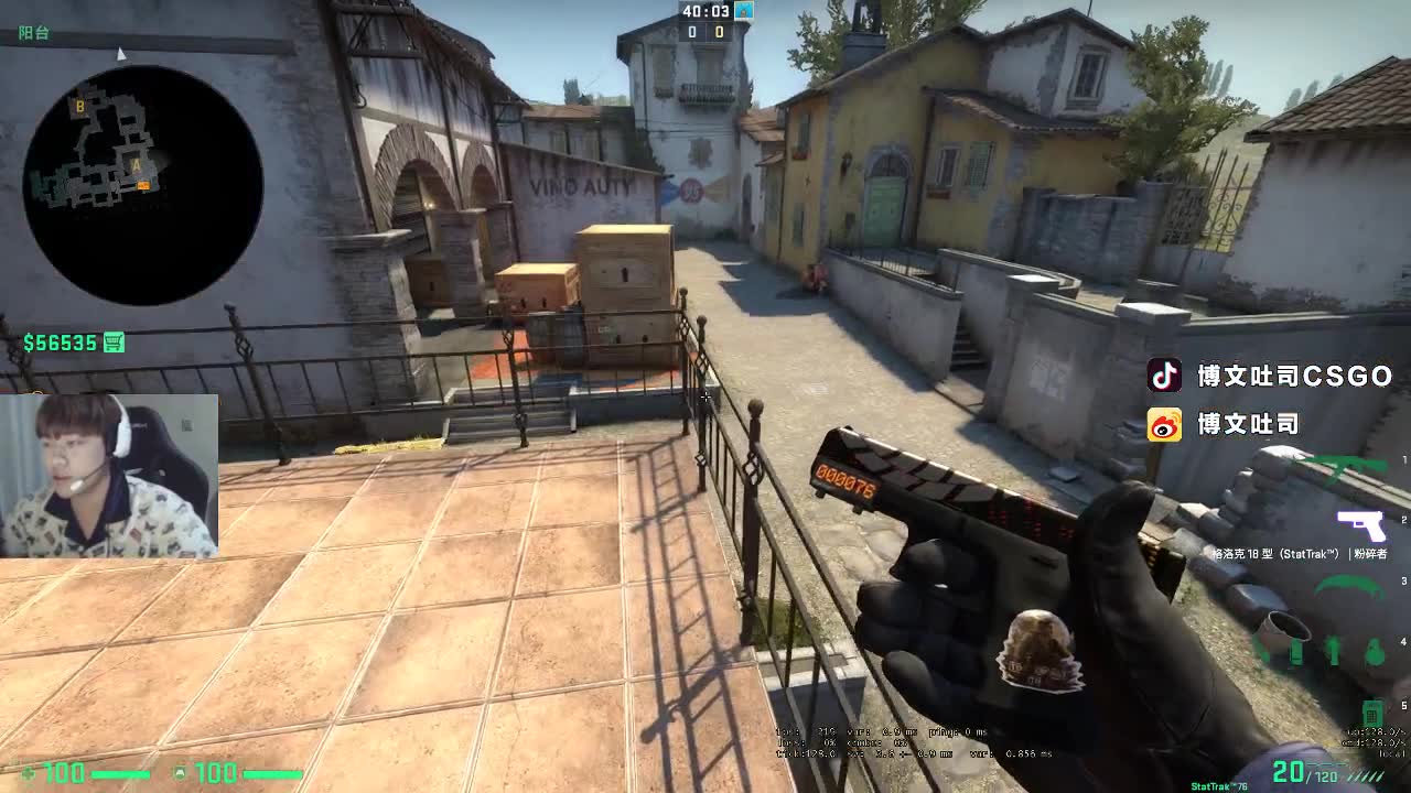 [csgo]炼狱小镇vac级单向烟合集~学到就是赚到