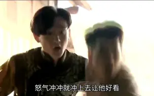 Télécharger la video: 菊生被父亲带回的洋人欺辱，父亲却责怪她给他找麻烦 #精彩片段 #好剧推荐 #爆笑 #影视解说