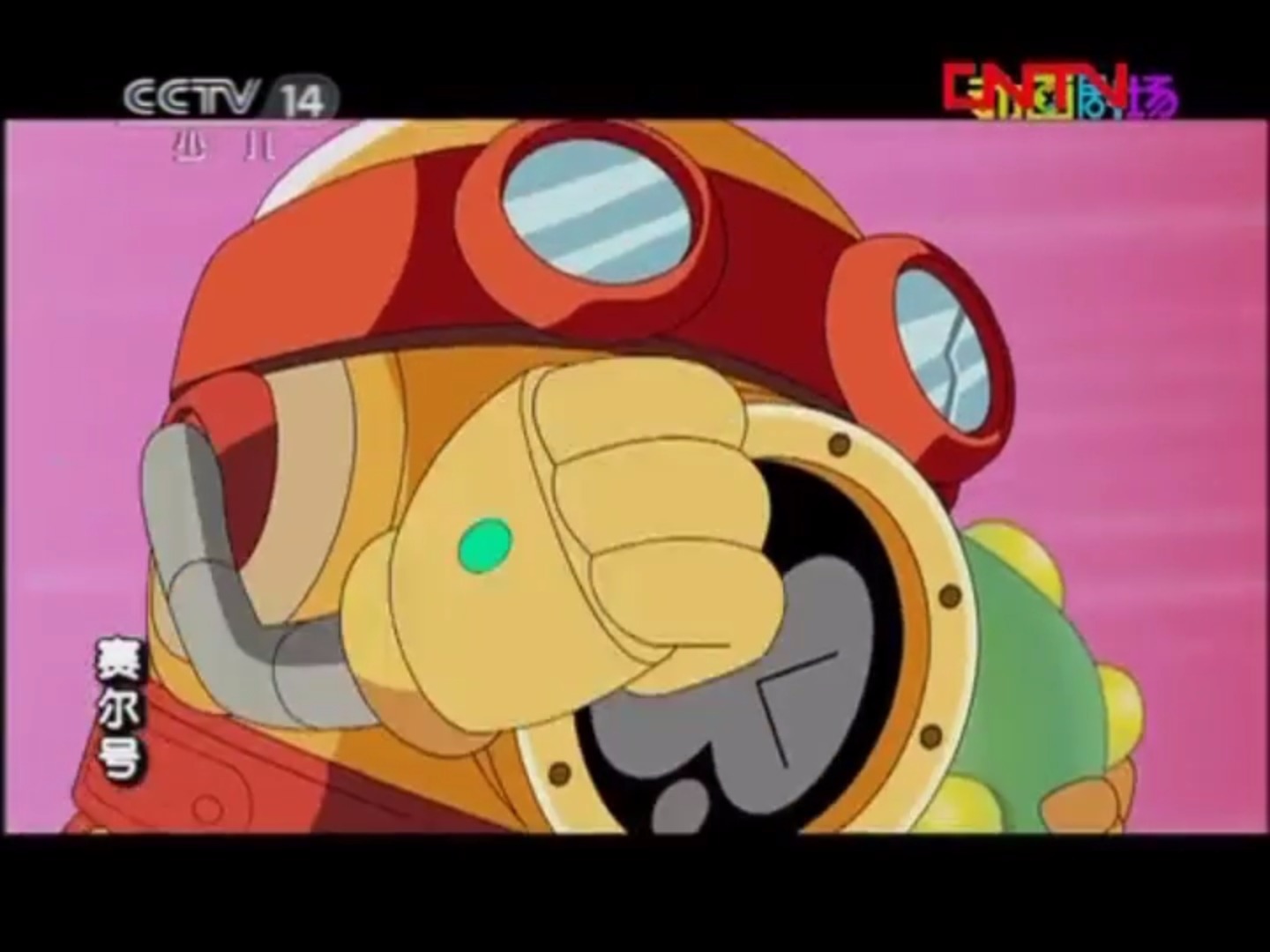 赛尔号第一季 古古怪界大作战