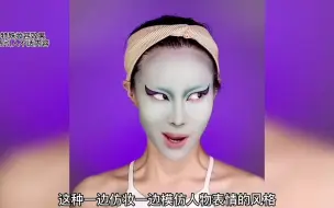 Download Video: 全网反派仿妆最牛的女人！挑战100个反派角色！你还记得她们吗？