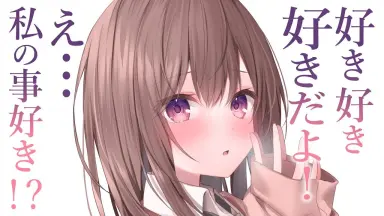 ⭐︎専用⭐︎ かな様 キューにストップできません! /ちきゅーめいくあっぷ計画 [通常