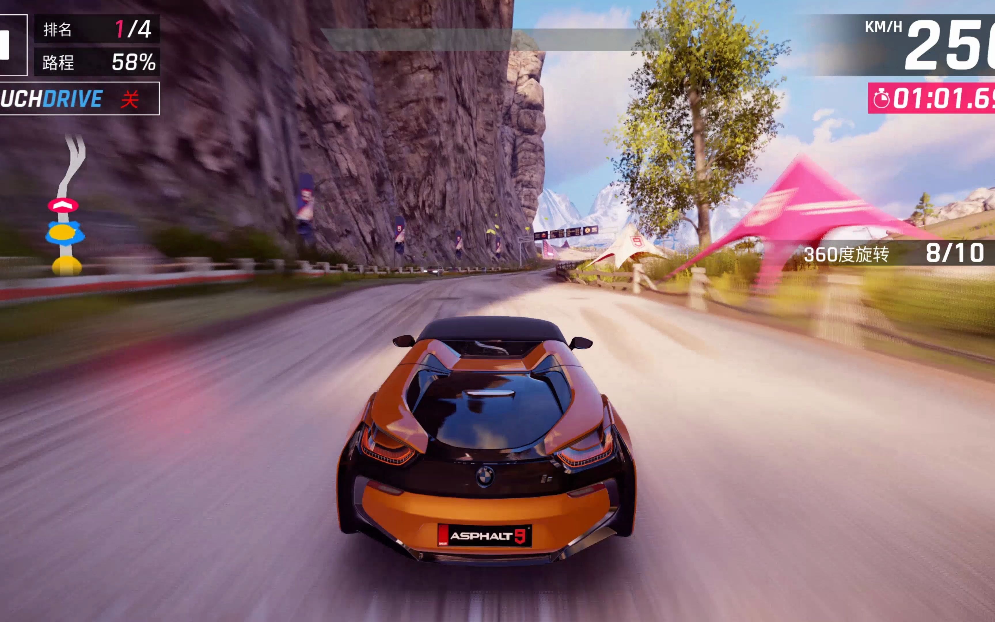 活动  狂野飙车9:竞速传奇 宝马i8 roadster 喜马拉雅山 山巅 极速