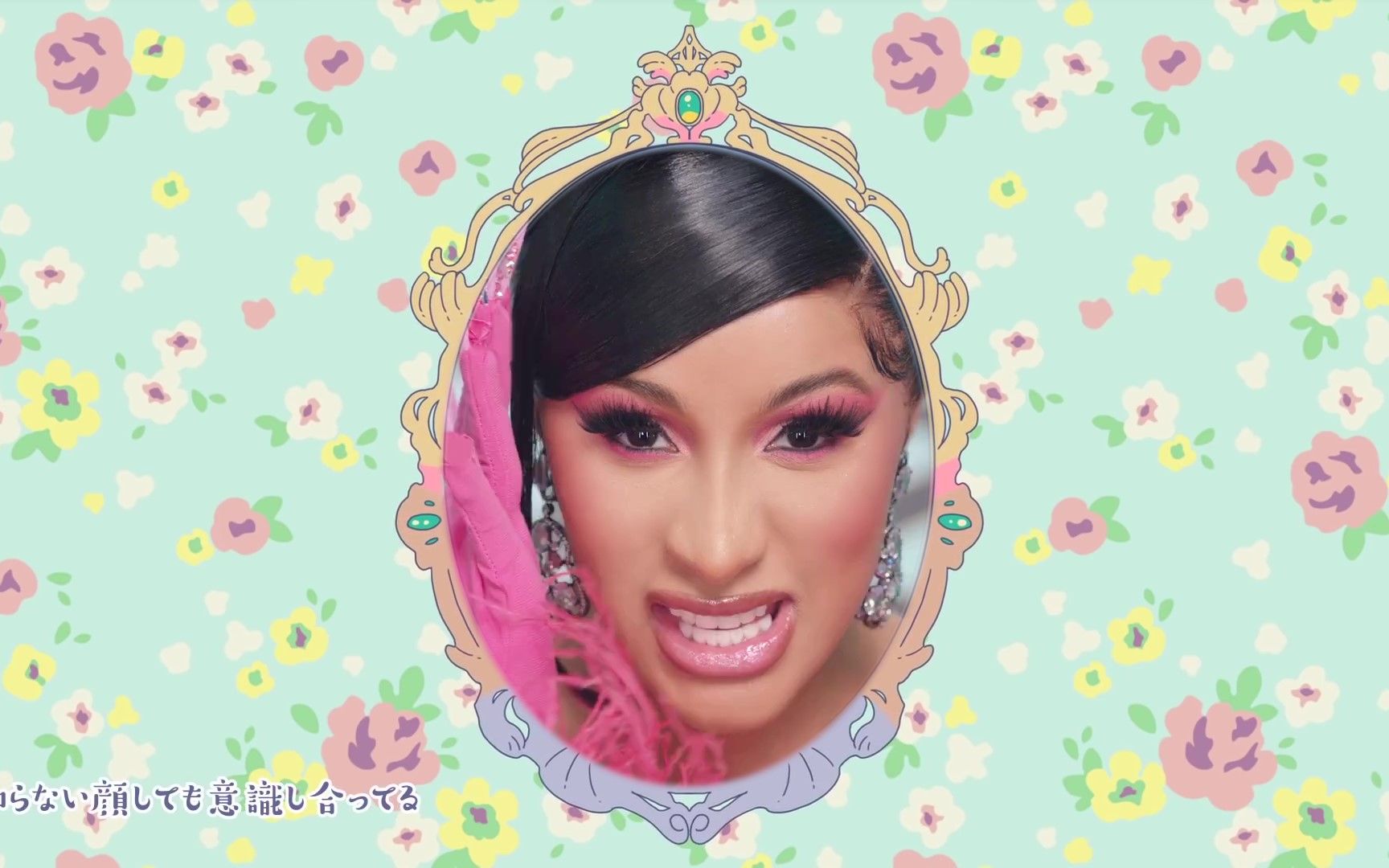 cardib浦西也想变可爱