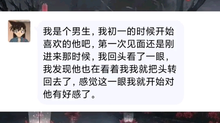 [图]直男的暧昧才最要命｜我对他的喜欢始于颜值，终于行动，源于心动，不曾想最后会心痛。