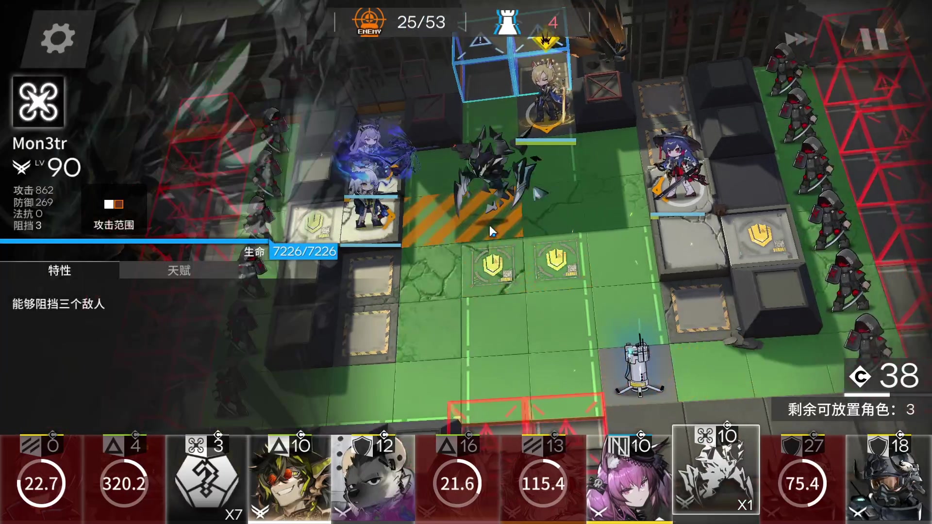 [明日方舟游戏日常]【实操教学1】随便玩玩,还不错哈哈!32