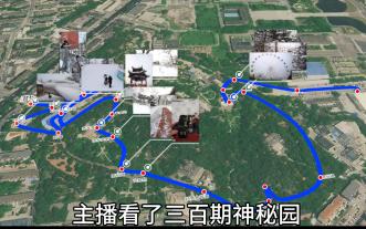 看了300期神秘园，我迈出了人生第一步