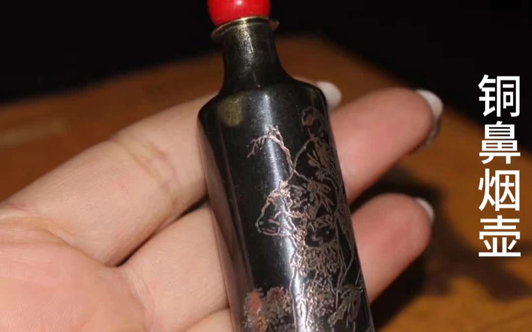 清乾隆辛卯年制老铜鼻烟壶