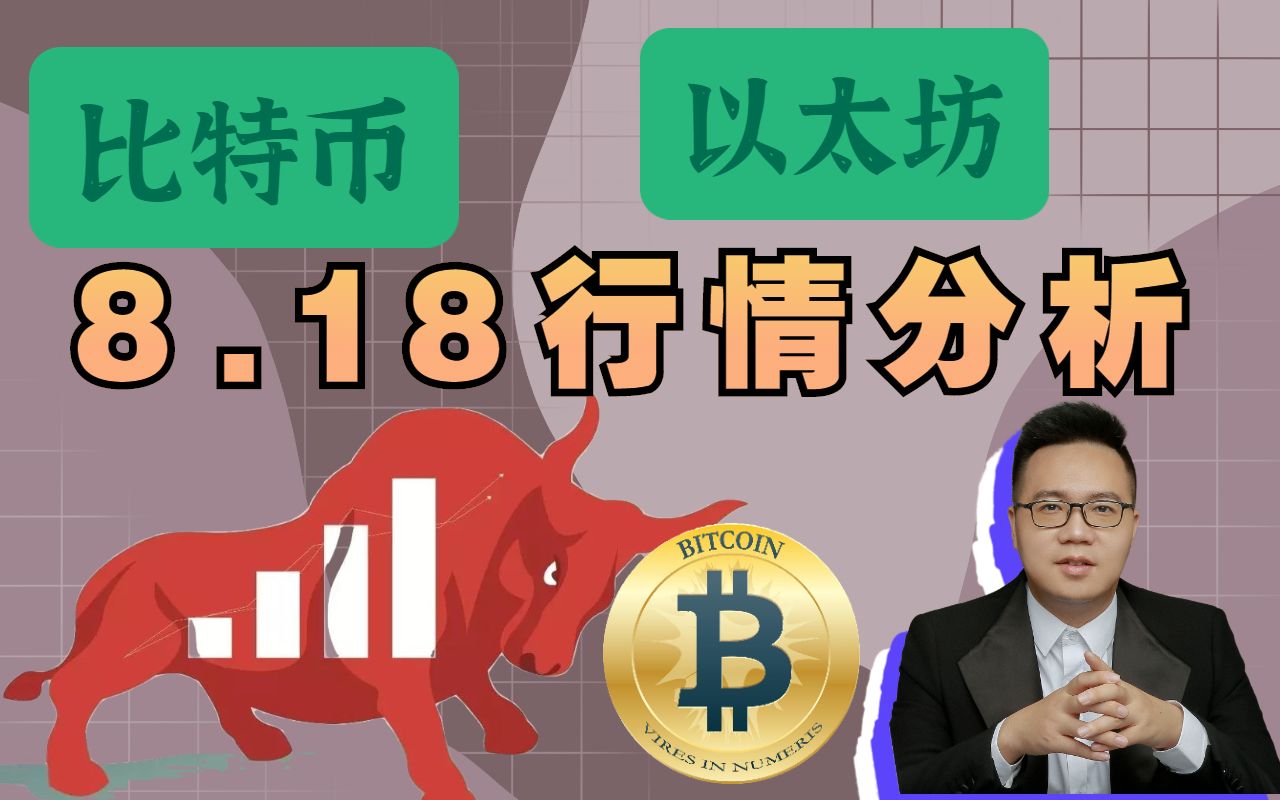 shib币是以太坊吗(shib币和以太坊的关系)