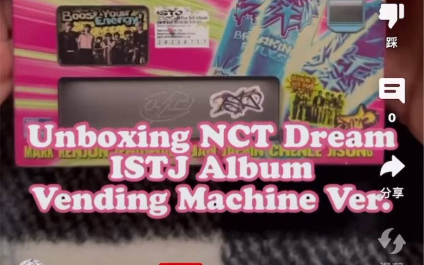 【搬运】NCT DREAM正规三辑《ISTJ》VendingMachine版拆专视频哔哩哔哩bilibili