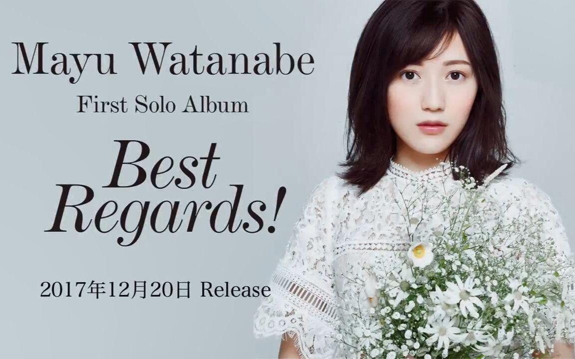 AKB48】渡辺麻友first album Best Regards! 完全生産限定盤A特典DVD