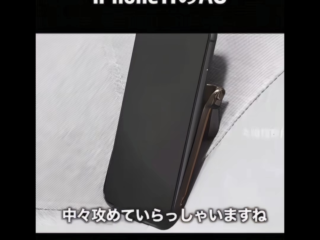 iPhone11的AV iPhone11最好的宣传片