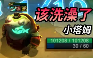 Download Video: ⚡神仙打架⚡ 10W血塔姆 VS 三星VIP泽丽