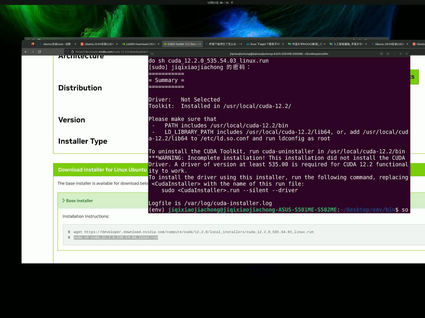 ubuntu22.04安装cuda哔哩哔哩bilibili