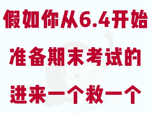 二年级下册数学期末复习八大专项练习!!赶紧打印出来给孩子练习吧!哔哩哔哩bilibili