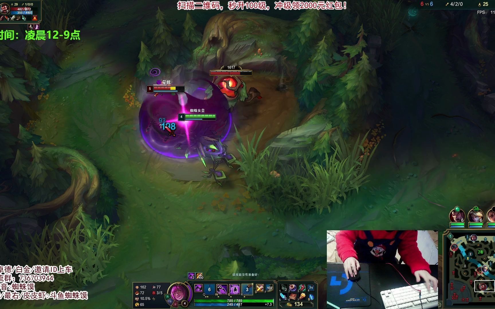 斗鱼蜘蛛馍20201120录播