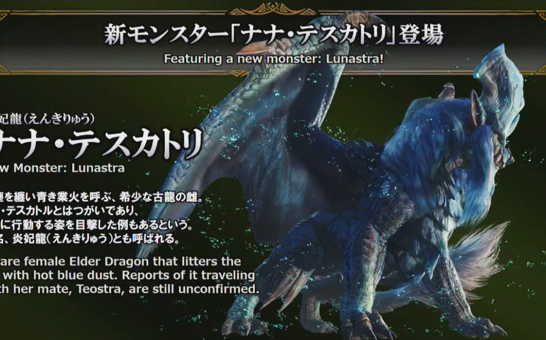 【真手殘】mhw58期——一二星任務和炎妃龍——逐漸逃課的蒼藍星【mhw