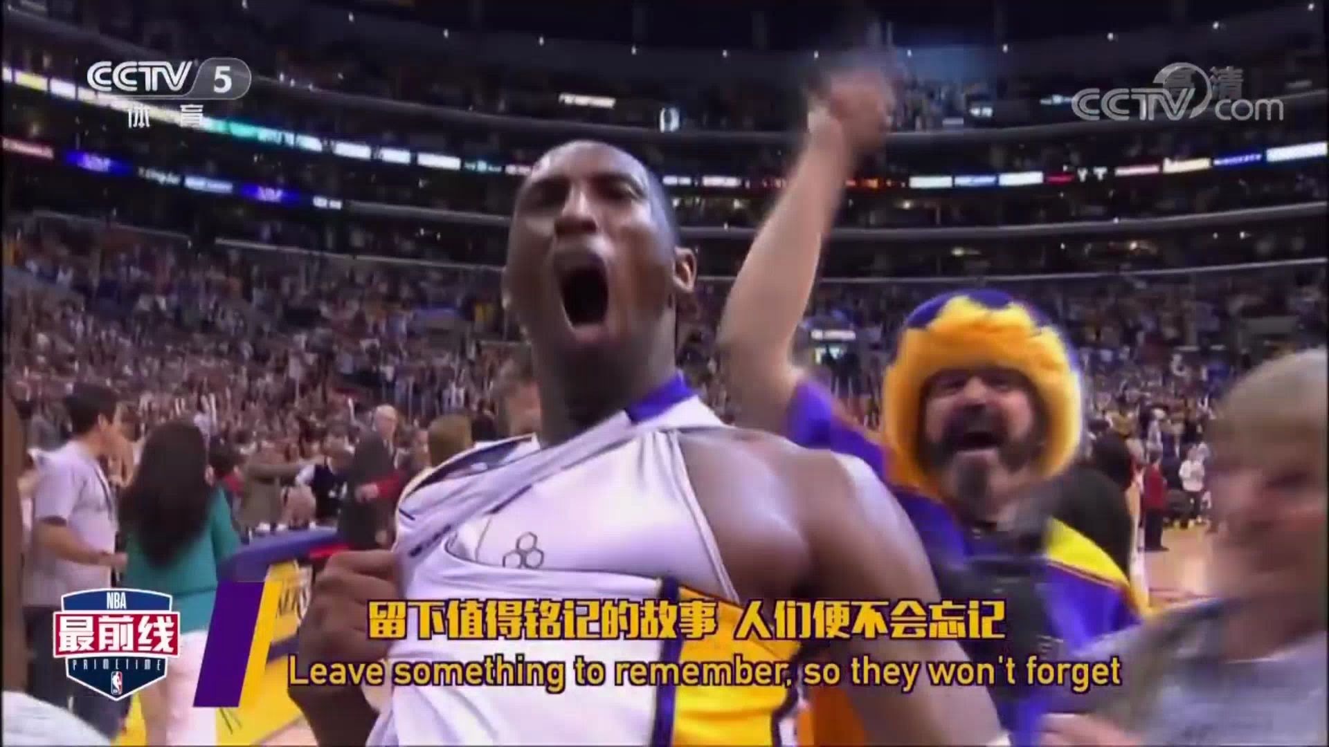 《NBA最前线》致敬科比哔哩哔哩bilibili