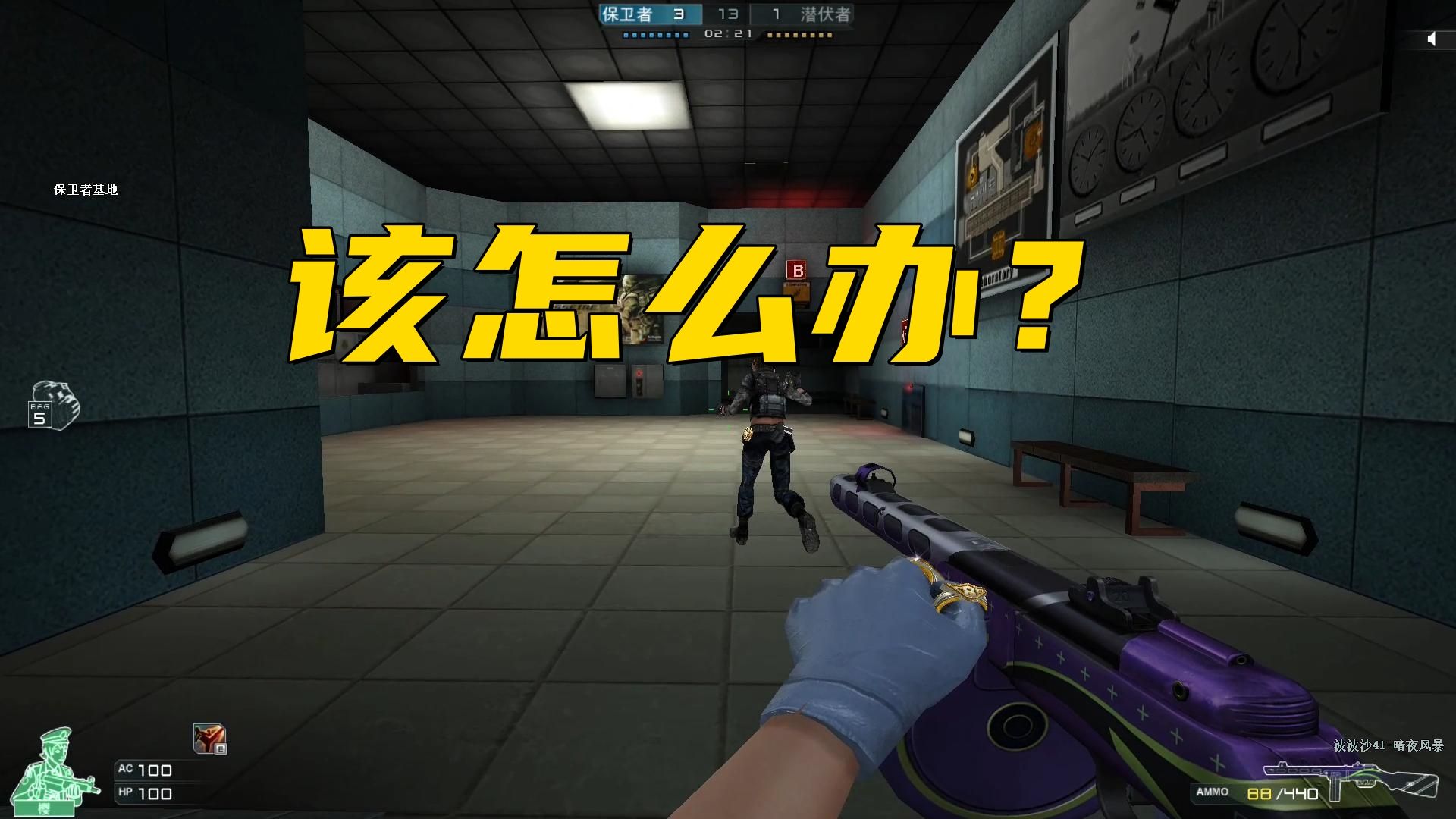 玩穿越火线匹配时,出现“对局服务器连接失败”,该怎么办呢?