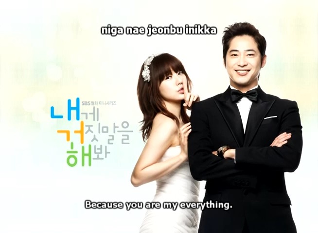 [OST] FTISLAND - Marry Me 「韩剧《对我说谎试试》OST」