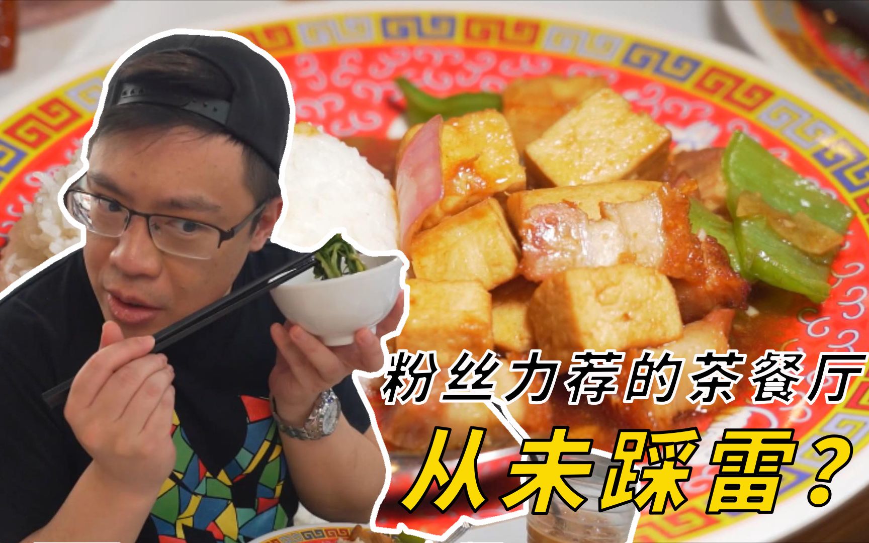 活动作品品城记广州前段时间外地跑的比较多今天就杀回广州吃一家粉丝