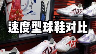 シューズ tlss LIBERO.625 N-LACE MG 25cm maa TLSSBRAND】TLSS LIBERO.625 MG_哔哩哔哩_bilibili