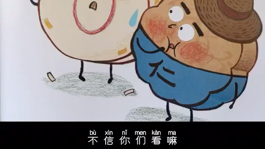 绘本哎呀月亮不见了哔哩哔哩bilibili