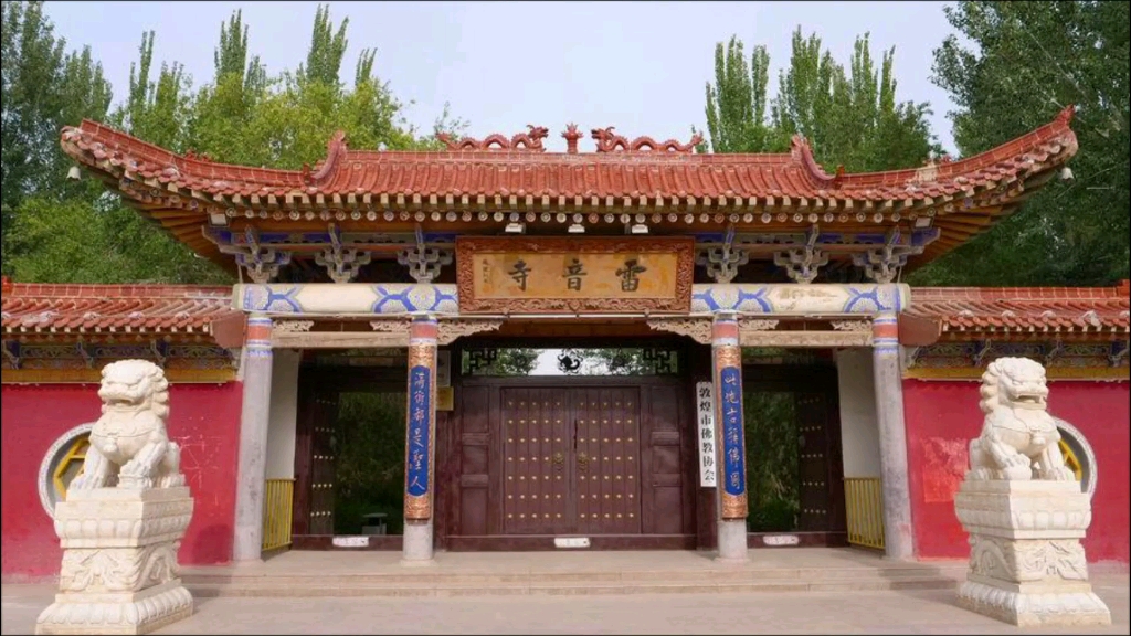 [图]雷音寺