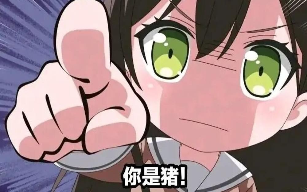 如果在bangdream沙雕番剧里插入音游梗第一期