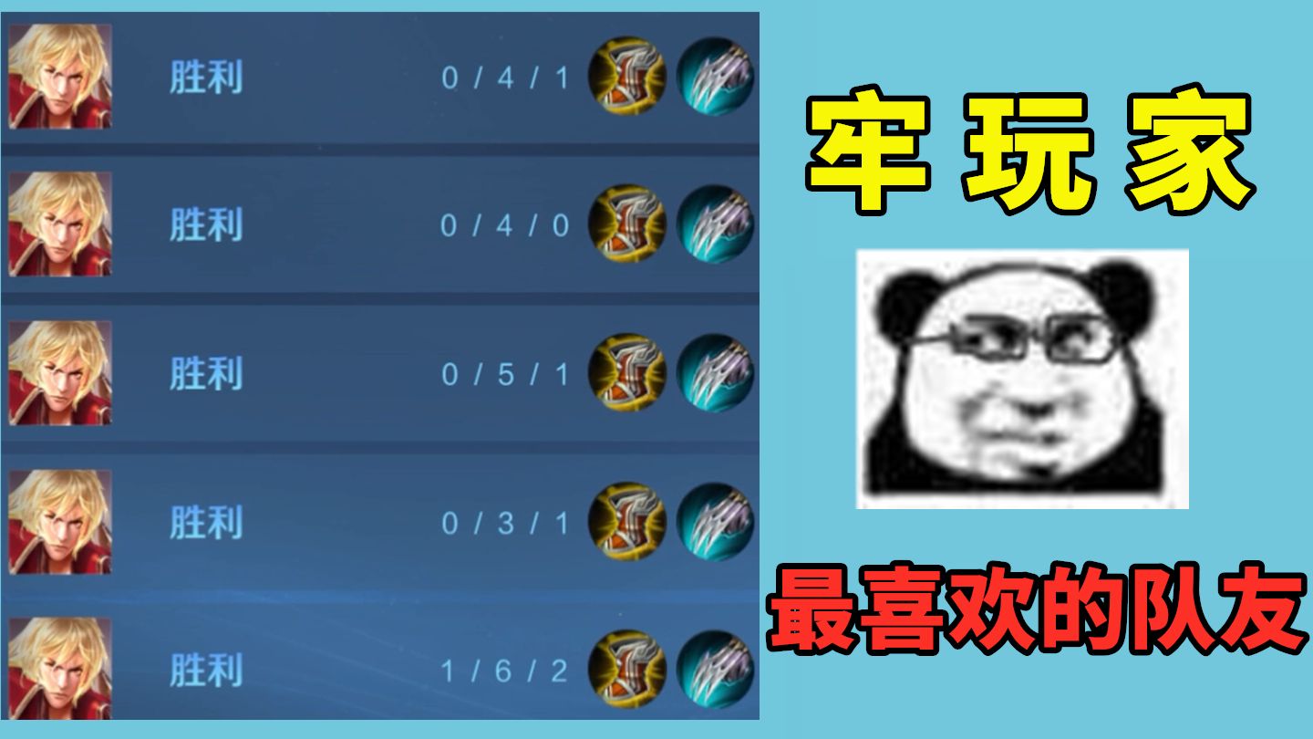 无解阳谋，不带我飞就等着扣分吧