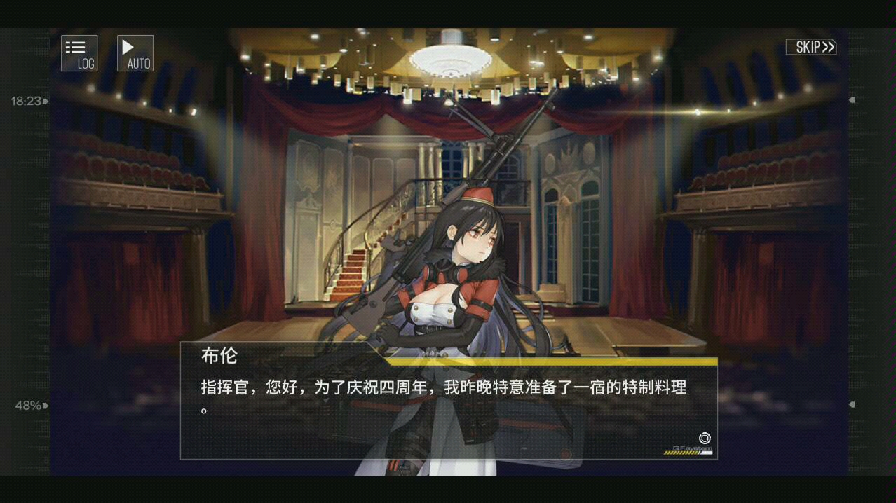 少女前线四周年布伦仰望星空