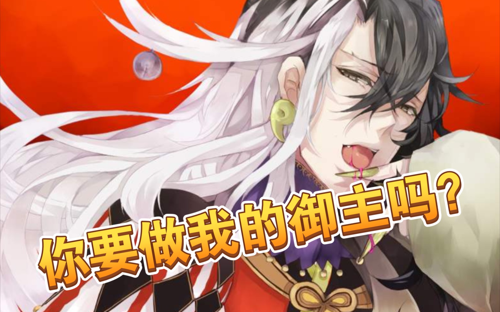 fgo第二部55章平安京活动开启芦屋道满安倍晴明四天王落地千里眼a