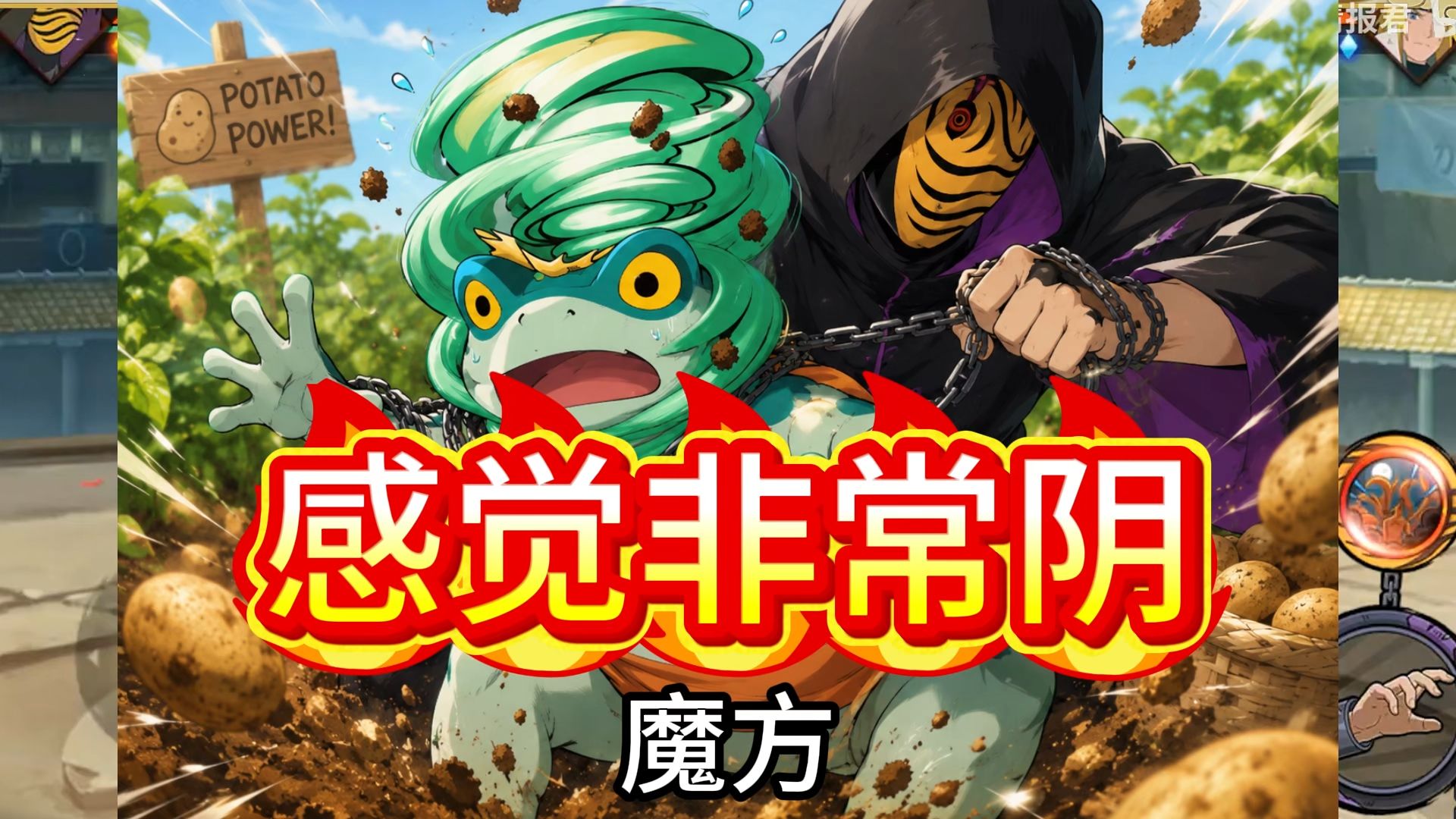 全程虚化轰炸机！超远大范围虚化！良心双奥义！