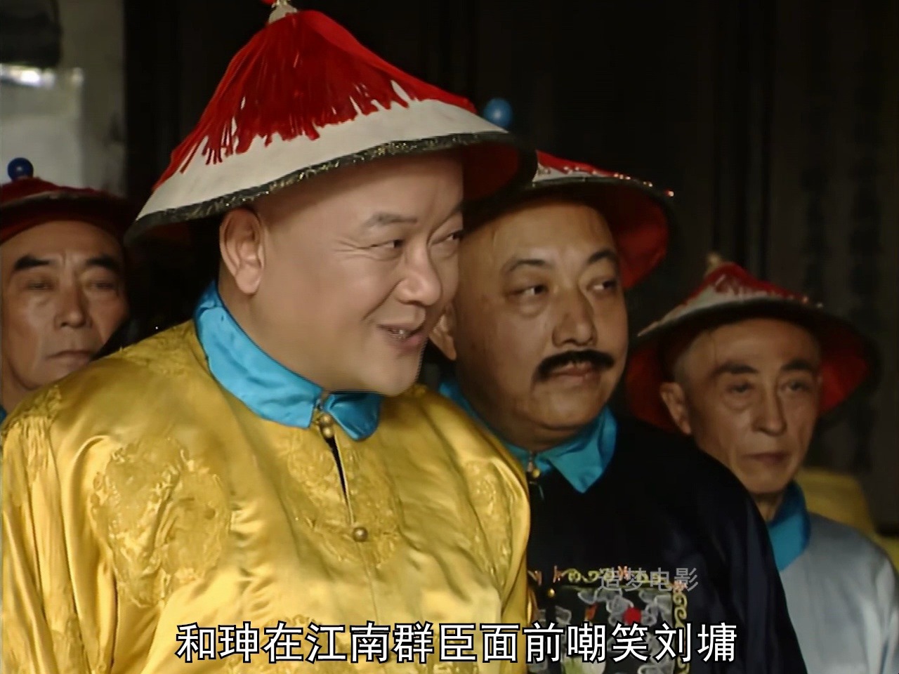 刘罗锅担任江宁知府