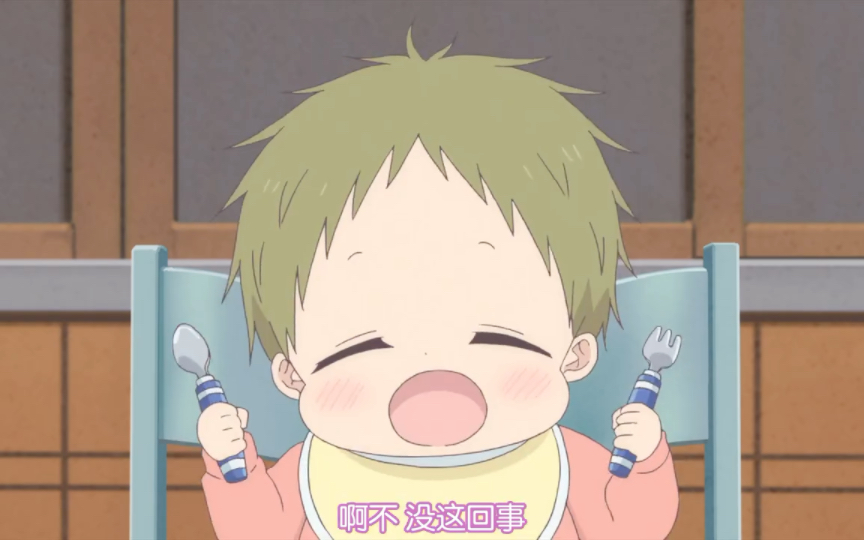 干饭宝宝虎太郎