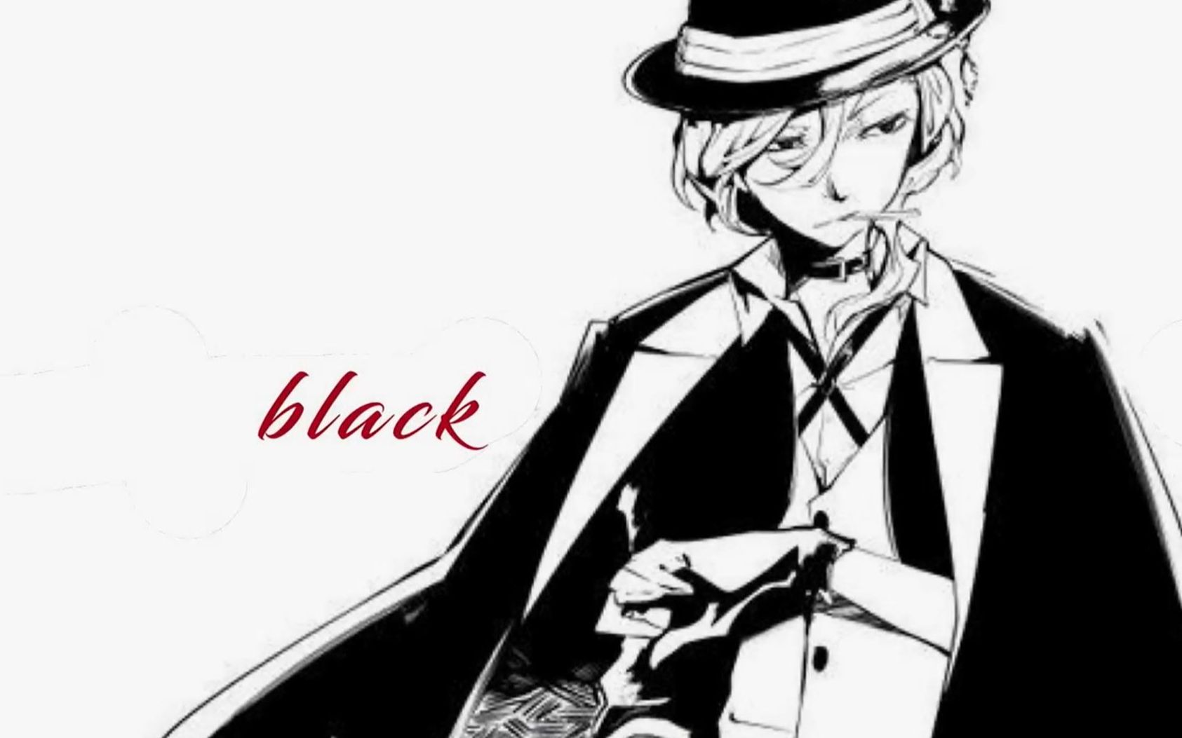 文野中原中也个人向backtoblack油管搬运