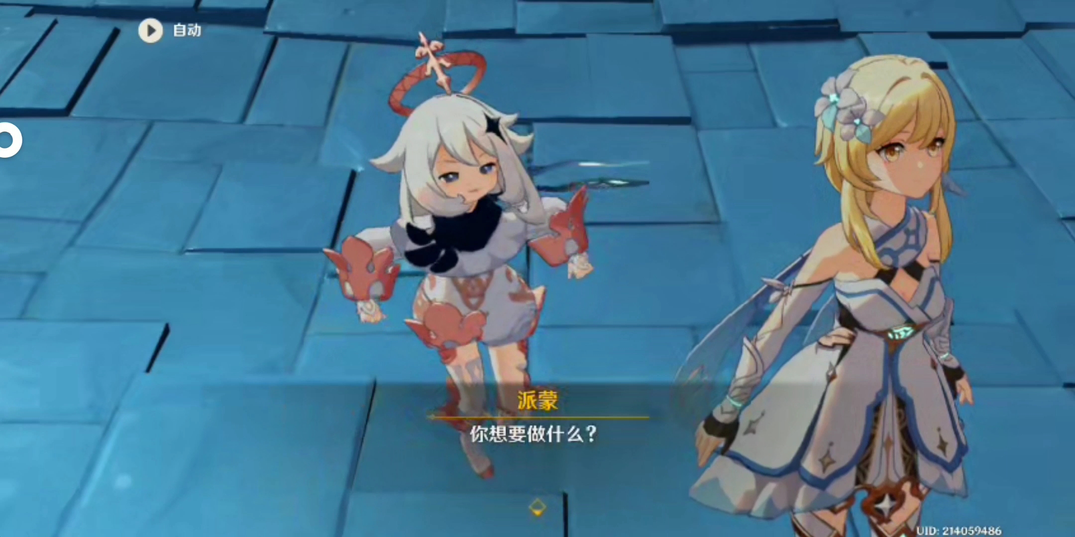 可怜的深渊法师_原神