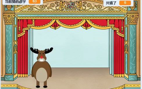 20、数字猜谜哔哩哔哩bilibili