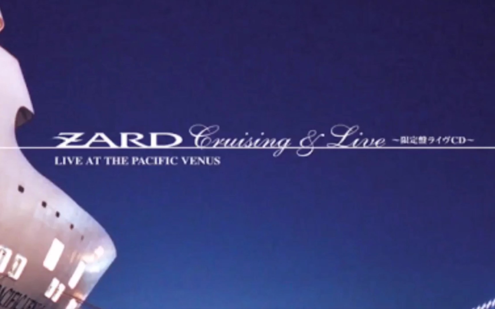 zard 鍧備簳娉夋按銆庛儠銈┿儓銈般儵銉曘