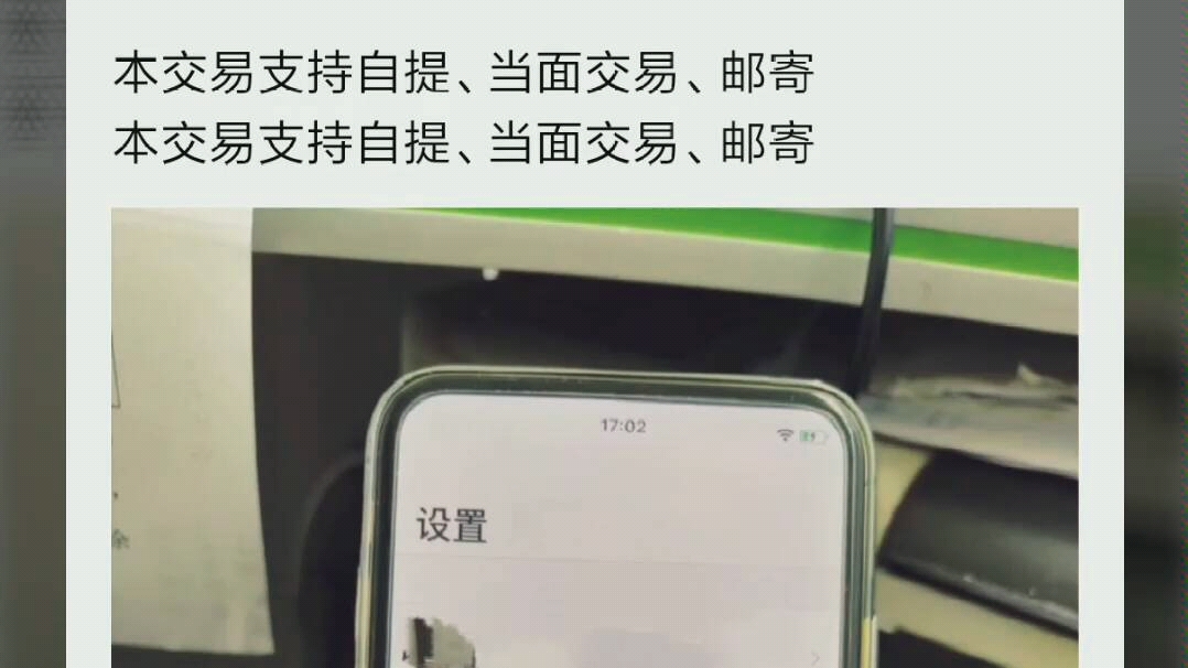 无刘海iPhone11在闲鱼首发,库克:你来做我退休了好吧哔哩哔哩bilibili