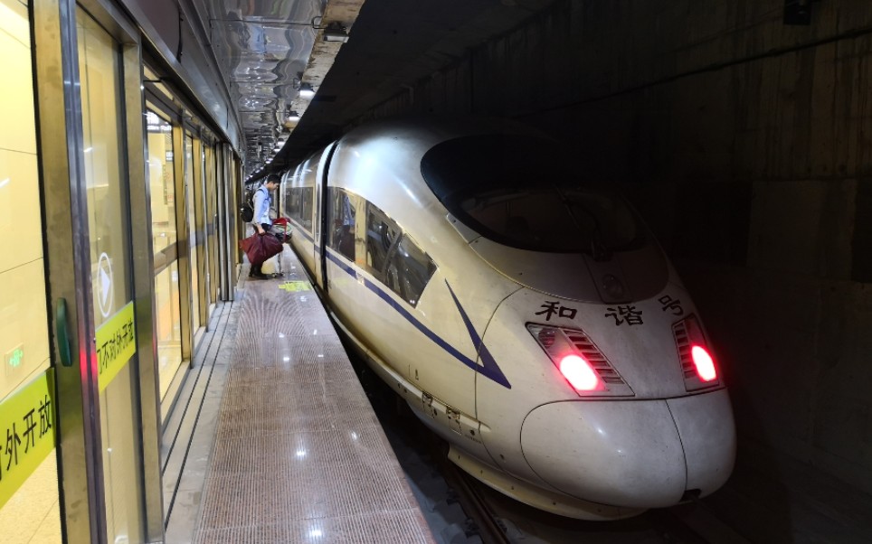 【广深高铁】g6014次 (福田-广州南) 区间侧方展望.