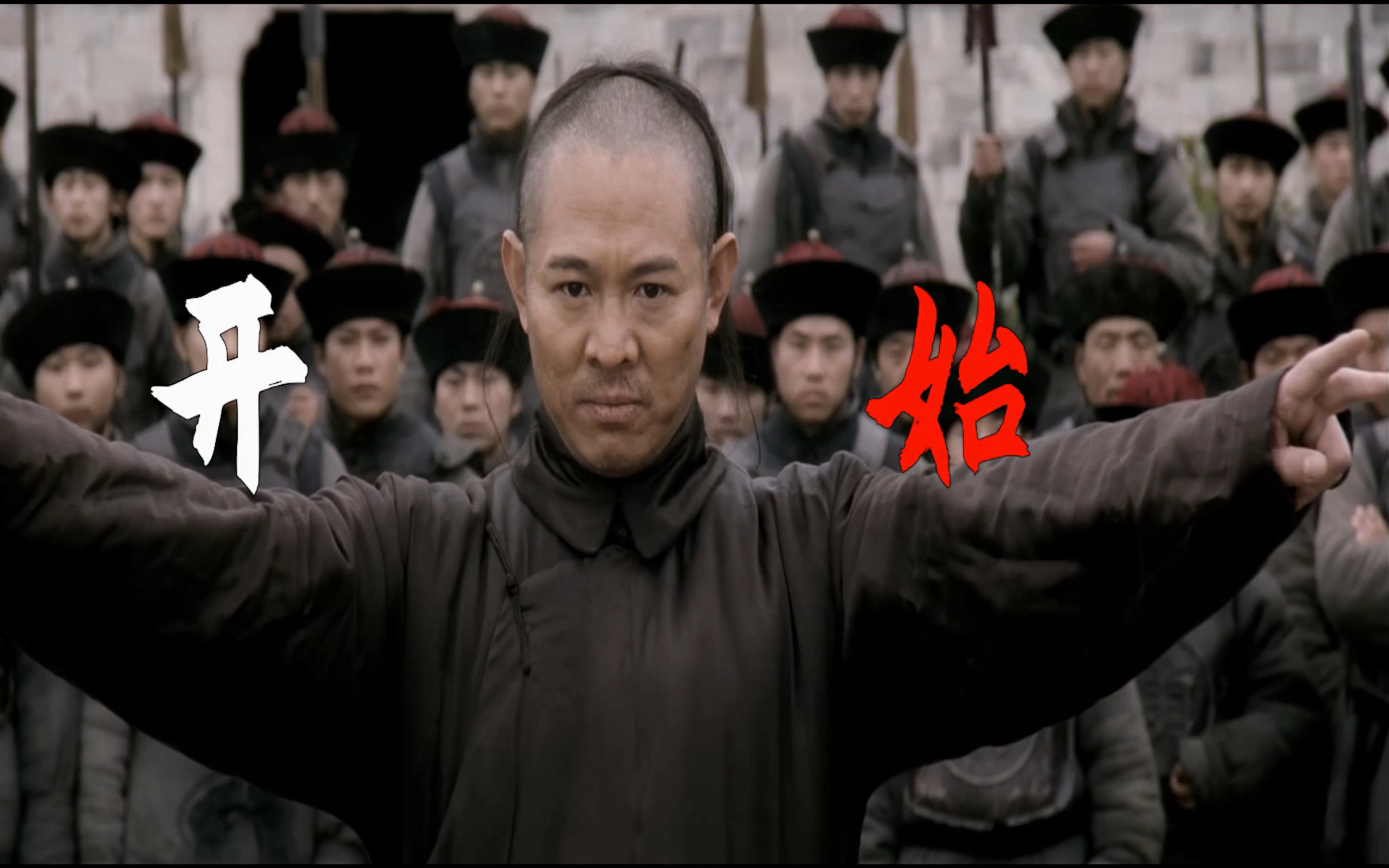 投名状混剪 兵不厌诈这就是战争