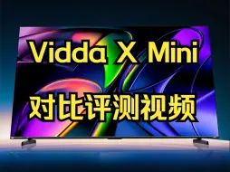 Download Video: 【电视评测 59】Vidda X Mini 入门真HDR Miniled电视