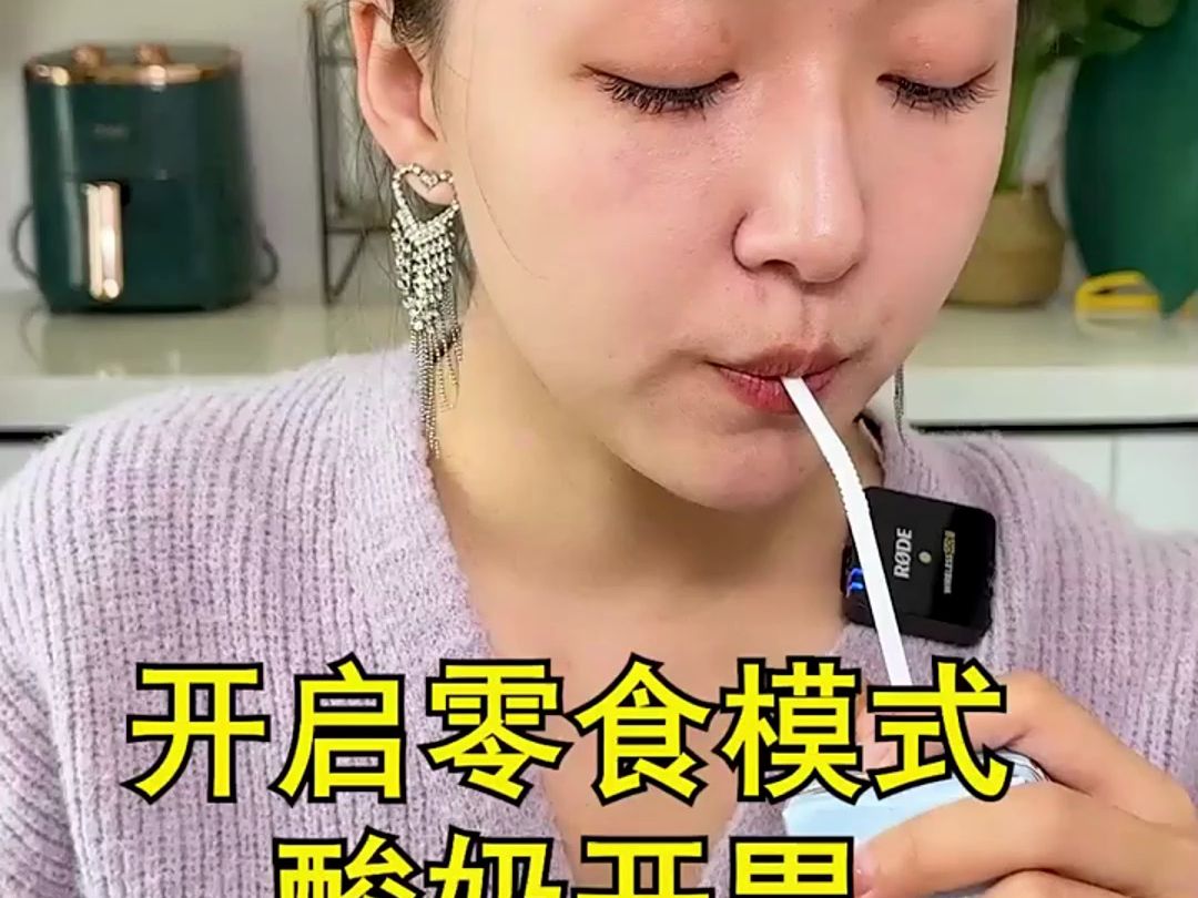 [图]香！麻！脆！辣！好安逸！！！