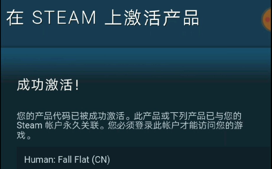 最简便的手机上购买steam平台游戏方法!哔哩哔哩bilibili